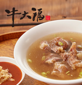 Grefun_Portfolio_S牛大福