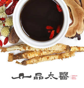 Grefun_Portfolio_S裕益