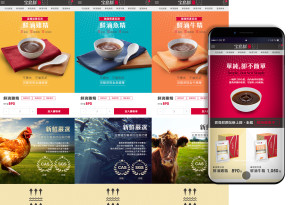 Grefun_Portfolio_寶島鮮03