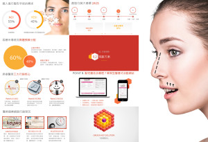 Grefun_Portfolio_席睿01