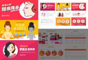 Grefun_Portfolio_席睿03