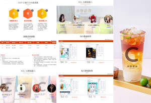 Grefun_Portfolio_水巷茶弄02