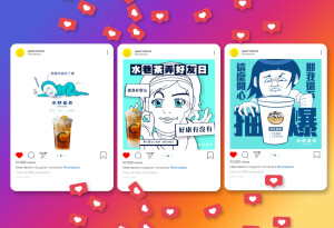 Grefun_Portfolio_水巷茶弄03