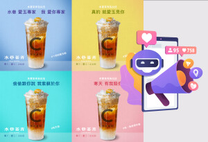 Grefun_Portfolio_水巷茶弄04