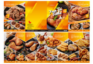 Grefun_Portfolio_沅泰05