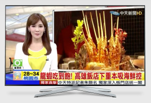 Grefun_Portfolio_皇家金宸01