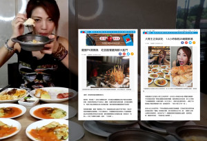 Grefun_Portfolio_皇家金宸04