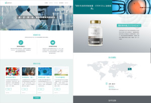 Grefun_Portfolio_陞健04