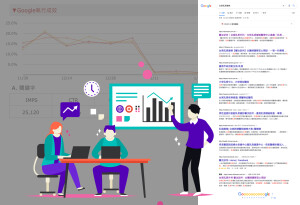 Grefun_Portfolio_馨汝05