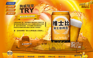 Portfolio_三洋維士比02