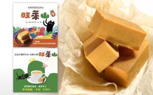 Portfolio_旺萊山03