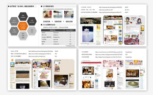 Portfolio_金門酒廠04