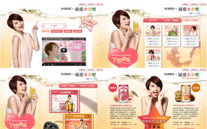 青島啤酒_楊丞琳02