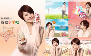 青島啤酒_楊丞琳04