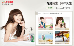 青島啤酒_隋棠02