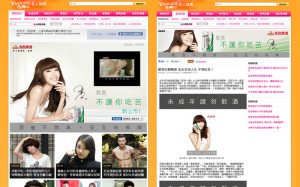 青島啤酒_隋棠04