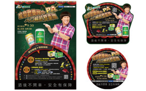 青島啤酒豬哥亮03