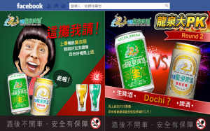 青島啤酒豬哥亮05